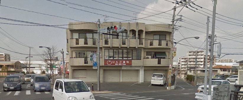 福岡市西区姪浜の歯医者さんりんご歯科は姪浜駅南から徒歩15分