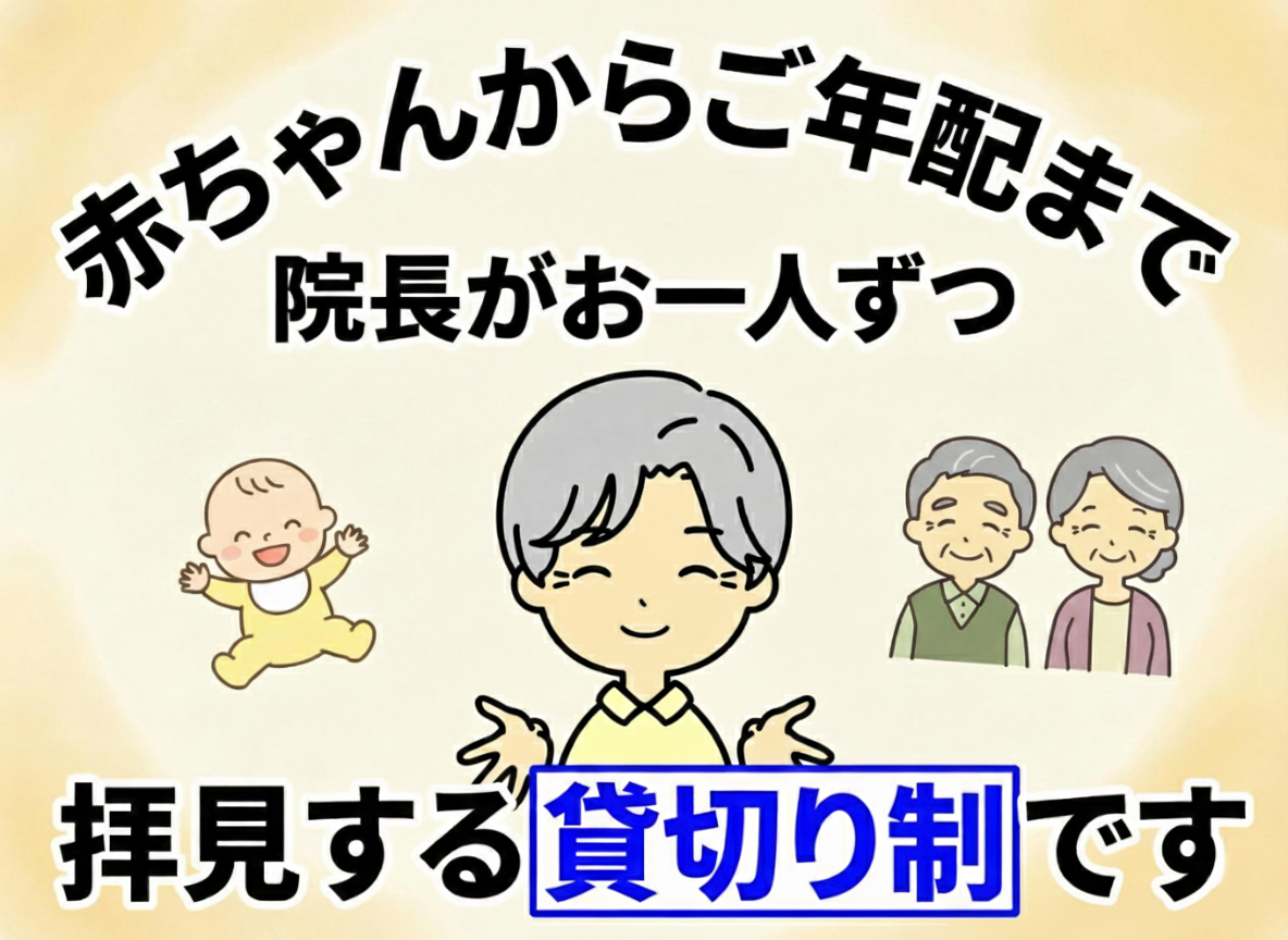 姪浜駅南りんご歯科